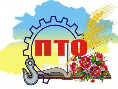 Красивые картинки на День профтехобразования 6