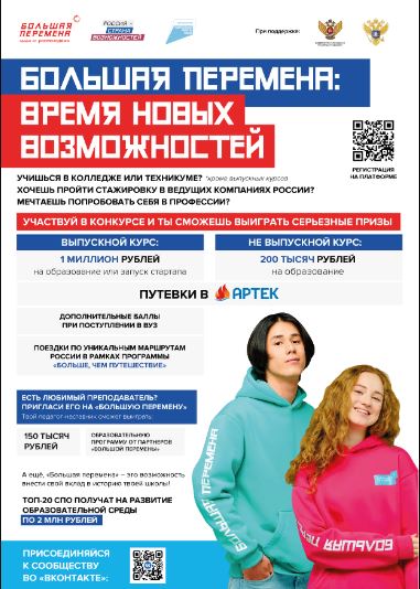Снимок